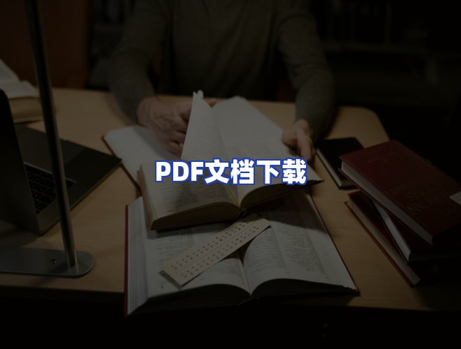 专业团队